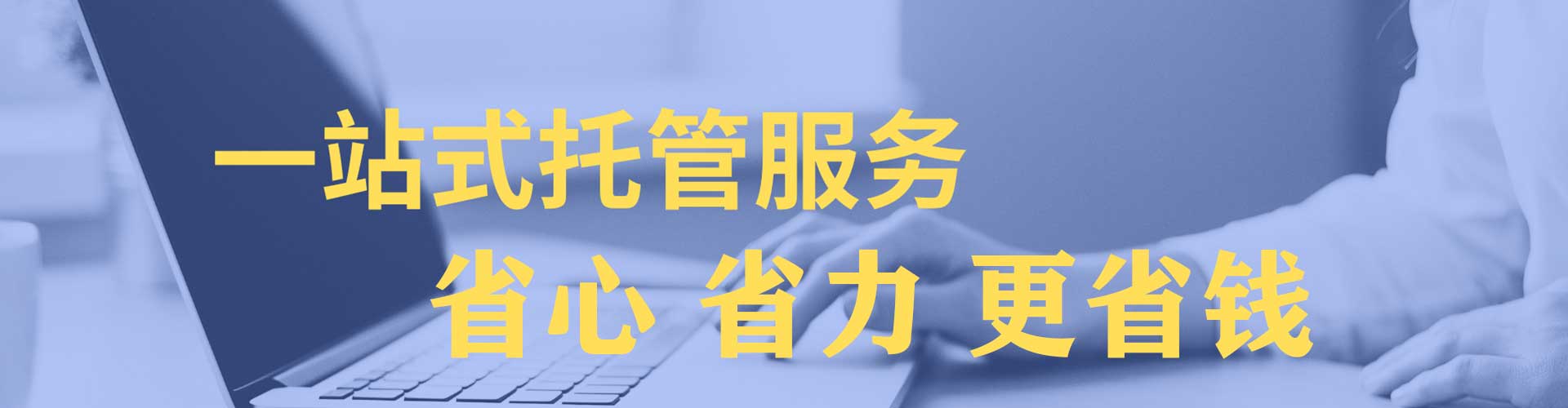 渭城百度怎么推广