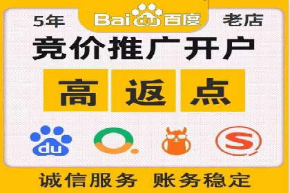 百度竞价广告代运营成功案例：某餐饮连锁店的线上营销策略